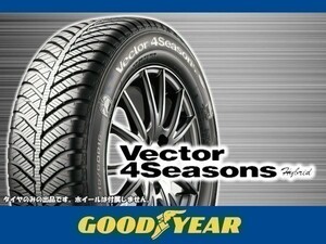 グッドイヤー オールシーズン Vector 4Seasons Hybrid 205/50R17 93H XL 4本の場合送料込み 88,920円