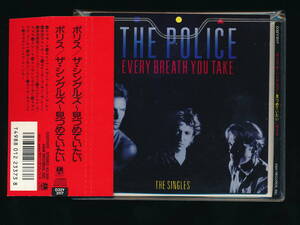 ☆ポリス THE POLICE☆EVERY BREATH YOU TAKE - THE SINGLES☆1986年帯付き日本盤☆PONY CANYON D32Y3117☆初期盤☆