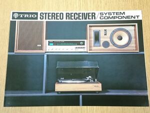 【美品 昭和レトロ】『TRIO(トリオ)STEREO RECEIVER SYSTEM COMPONENT KR-4200/KR-3200 カタログ』1975年頃 トリオ株式会社