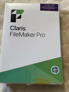 Claris FileMaker Pro 2024 アップグレード