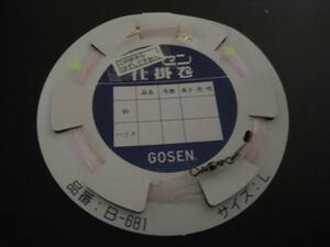 (No.18) 自作 真鯛ふかせ用仕掛け　全長15m　ハリス5号　針12号　2本針　N120515-2