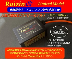 燃費向上・トルク向上　【200系 4型ハイエース グランドハイエース キャラバン NV350 パーツE25 E26 4WD GX】EDLC搭載 ボルテージ・パワー