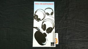 【昭和レトロ】『AKG(アーカーゲー)HEADPOHONES(ヘッドホン)カタログ 1979年6月』輸入元:パイオニア株式会社 K240/K141/K140S/K80/K160