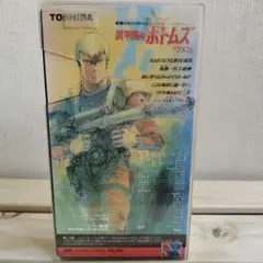 激レア VHS 装甲騎兵 ボトムズ クメン ビデオテープ