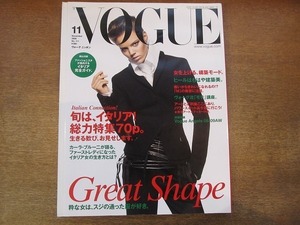 1906nkt●VOGUE NIPPON ヴォーグニッポン 111/2008.11●カーラ・ブルーニ/レイチェル・ゾー/ダイアン・フォン・ファステンバーグ