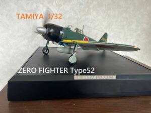 タミヤ　1/32　 零戦５２型リアルサウンド・アクションセット　完成品　田宮　TAMIYA　ZEROFIGHTER　TYPE５２　ゼロ戦