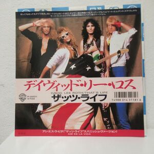 ROCK EP/美盤/David Lee Roth - That