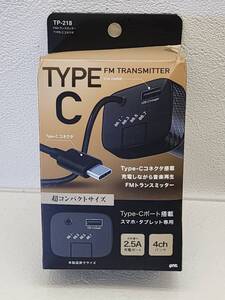 283 未使用 槌屋 ヤック FMトランスミッタ― TYPE-Cコネクタ TP-218 車載