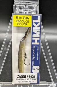 送料込み　HMKL　ザッガー65SS　ナチュラルブラウン　NATURAL　BROWN　　ZAGGER　65SS　エリア　トラウト　ハンクル　　