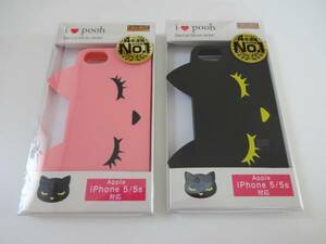 おすましプーちゃん　i pooh Apple iphone5/5s 携帯スマホケース　2個セット