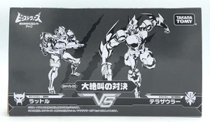 【中古】［開封］ タカラトミー トランスフォーマー ビーストウォーズアゲイン BWVS-05 大絶叫の対決[240092271046]