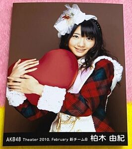 AKB48 月別生写真 Theater 2010 February 2月 柏木由紀② バレンタイン