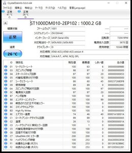 レ■L4645 ▲Seagate/シーゲイト▲3.5インチ SATA【ST1000DM010】Barracuda 1TB