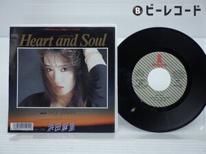 浜田麻里 「Heart and Soul」EP（7インチ）/Invitation(VIHX-1753)/邦楽ロック