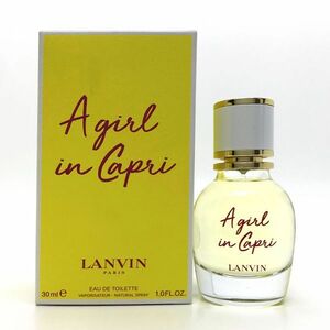 LANVIN ランバン ア ガール イン カプリ EDT 30ml ☆残量ほぼいっぱい　送料350円..