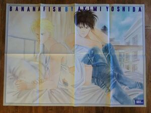 BANANA FISH THE B.B.B. 巨大ポスター吉田秋生 バナナフィッシュ 別冊少女コミック付録