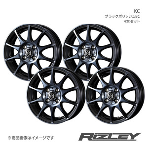 RiZLEY/KC ディアスワゴン S320系 アルミホイール4本セット【13×4.0B 4-100 INSET45 ブラックポリッシュBC】0040511×4