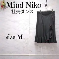 【Mind Niko】社交ダンス　パーティー　ラップスカート　ミディ丈　光沢　黒