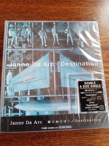 ジャンヌダルク／振り向けば…／Ｄｅｓｔｉｎａｔｉｏｎ/AVCD-32062/B新品未開封送料込み