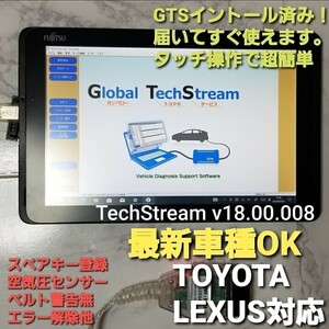 コンピュータ 最新版トヨタ レクサス診断ソフト グローバル テックストリーム Global TechStream 診断機テスター GTS OBD2 Mini-vci j2534