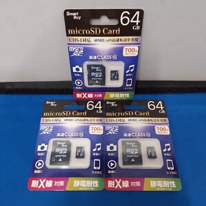 新品/未開封 メーカー様保証 Smart Buy MicroSD Card 64GB 3点セットまとめて UHS‐1対応 40MB/Sの高速転送 高速CLASS 10 写真/動画/音楽