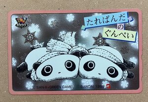 たれぱんだのぐんぺい　ファミ通一族の陰謀　　テレカ　テレホンカード　50度数