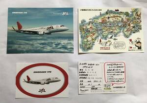 J-AIR ERJ-170 初便グッズ