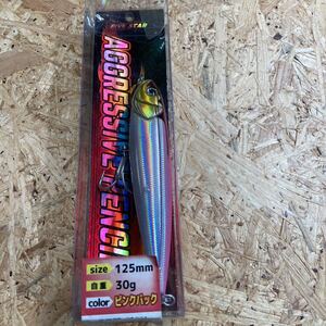 新品 アグレッシブペンシル 125mm 30g ピンクバック　 ファイブスター