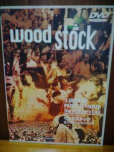 国内盤 DVD Wood Stock ウッドストック