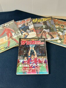 Ａ386 サッカーマガジン 1990 2冊 1991 １冊 1992 １冊 サッカーダイジェスト １冊 ノベルティ セット