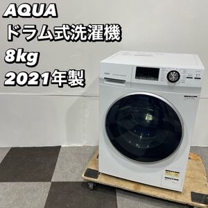 AQUA ドラム式洗濯機 AQW-FV800E 8.0kg 2021年製 家電 De136 ドラム式洗濯乾燥機