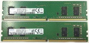 【4GB×2枚セット】SAMSUNG PC4-2400T-UC0-11 DDR4-19200 1R×16 288pin 中古メモリー デスクトップ用 即決 動作保証【送料無料】