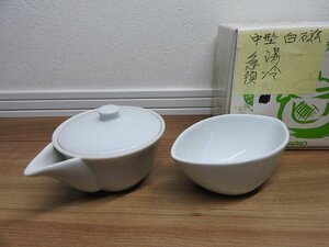 ★☆送料無料/茶道具　煎茶道具　白磁　急須　仙月　湯冷し　2点　☆★