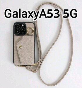 GalaxyA53 5G ケース　ベージュ　レザー風　ショルダーベルト付き