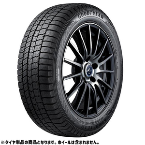 225/50R17 スタッドレス 17インチ グッドイヤー アイスナビ8 1本 正規品 タイヤのみ