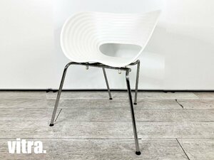 vitra/ヴィトラ■Tom Vac / トムバックチェア ■ Ron Arad / ロン・アラッド■ホワイト