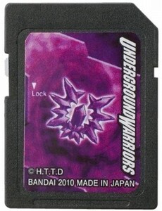 中古その他ソフト デジモンコードクラウン (01：UNDERGROUND WARRIORS)