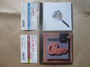 ２点セット◆【ＣＨＩＣＡＧＯ（シカゴ）】◆帯付◆ＣＤ◆ベスト盤あり◆