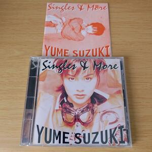 3d-275 CD Singles & More 鈴木結女 YUME SUZUKI