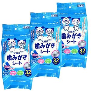 ペットプロ 歯みがきシート 32枚入×3個セット (まとめ買い)