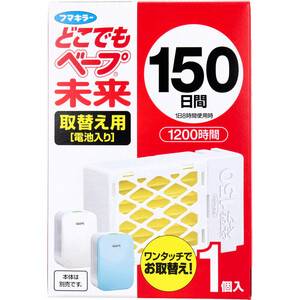 【まとめ買う】フマキラー どこでもベープ 未来 150日 取替え用(電池入) 1個入×20個セット