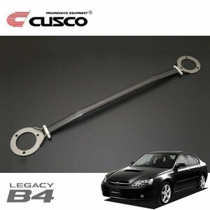 CUSCO クスコ OSタワーバー タイプALC リヤ レガシィB4 BL5 2003/06～2009/05 4WD