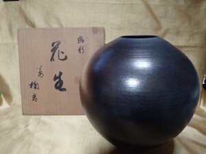 たち吉　幽彩　花生け　20x6cm　焦げ茶　双鶴　共箱　