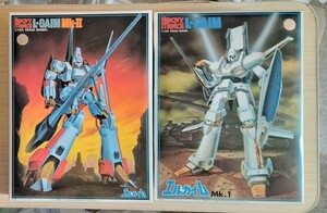 バンダイ プラモデル　1／144 重戦機エルガイム エルガイムMK Ⅰ ＋ MKⅡ 2点まとめて　未組立品　箱傷み有り