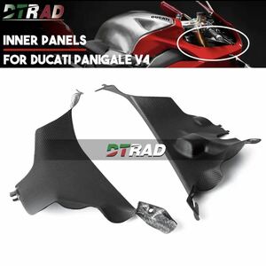 新品/パニガーレ v4/v4s/v4r/フロントカーボンインナーエアダクト/DTRAD RACING/ドゥカティ/panigale/New For DUCATI/100%ドライカーボン