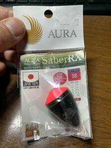 ☆AURA ☆ Saber RX 3B サイズ 23.5ｍｍ・ 35.6ｍｍ・ 7.9ｇ