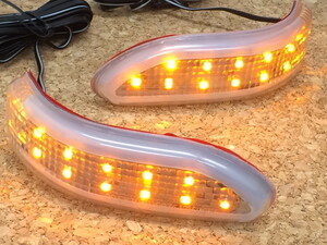 送料込 汎用 LED ドアミラーウインカー 太型 後付けタイプ 在庫処分 12V 貼り付け 防水 アンバー オレンジ ハザード 3M両面テープ 旧車