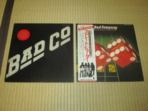 バッド・カンパニー BAD COMPANY 1st ストレート・シューター STRAIGHT SHOOTER 国内盤 LP 2枚で 概ね美盤 ポール・ロジャース FREE フリー