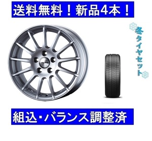 18インチスタッドレスタイヤ＆ホイール新品4本1台分セット　AUDIアウディA6/4G冬　245/45R18＆アーヴィン/IRVINE HS　