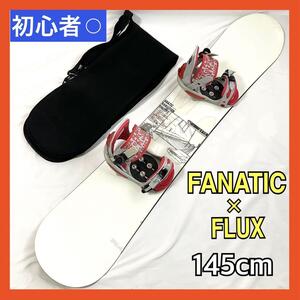 ファナテック × フラックス スノーボードセット 板 FANATIC TRANSITION CONCEPT 約145cm / ビンディング FLUX Sサイズ ボードカバー付